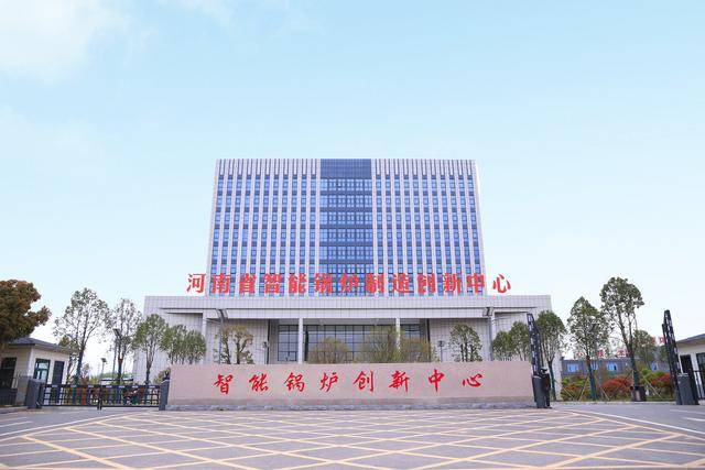 四通鍋爐：以創(chuàng)新與綠智造領(lǐng)跑鍋爐行業(yè):鍋爐