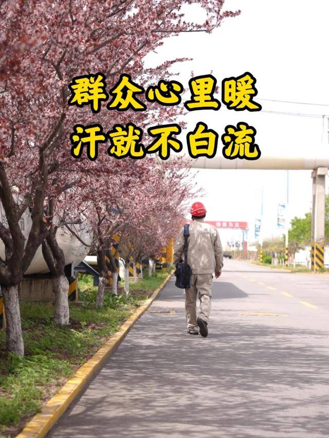 “鍋爐醫(yī)生”于克強(qiáng):匠心“克”難 淬煉工匠精神:鍋爐