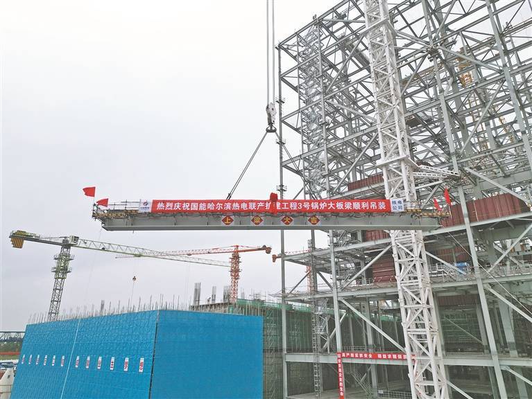 項目建設(shè)進(jìn)行時｜國能哈熱二期 啟動吊裝鍋爐大板梁:鍋爐